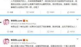 虎门渣男爆料网最新消息,最新网络热议事件揭秘