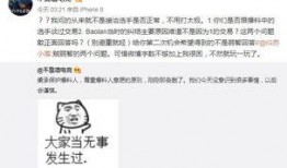 最新热门事件吃瓜爆料,真相与幕后黑手大曝光！