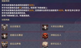 大剑角色爆料表最新,神秘力量觉醒，命运之战一触即发！