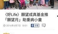 港澳最新爆料新闻直播,直播揭秘热点事件，真相大白！