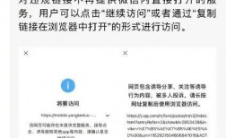 河北热点爆料事件最新,周边居民紧急疏散！