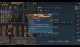 妄想山海正式服最新爆料,揭秘新版本神秘爆料，探索未知奇幻世界
