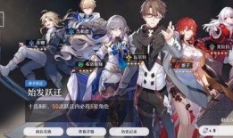 星铁最新五星角色爆料,揭秘神秘五星角色，实力与颜值并存！