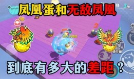 蛋仔官方最新爆料凤凰,揭秘蛋仔最新神秘生成机制