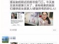长治女子爆料视频大全最新,揭秘生活百态，引发社会热议