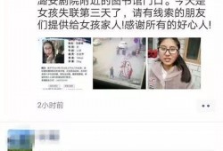 长治女子爆料视频大全最新,揭秘生活百态，引发社会热议