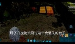 方舟手游最新地牢爆料,神秘挑战与丰厚的宝藏等你探索