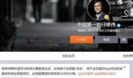 狗仔爆料最新,明星私生活大曝光！