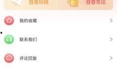 最新瓜料爆料网站下载,揭秘娱乐圈幕后真相，独家爆料等你来探