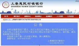 洛阳银行爆料案件最新进展,案情揭秘，疑云逐步散去