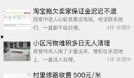 每日爆料大全图片最新,最新热点事件深度解析