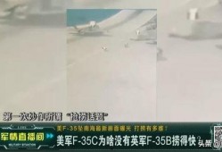 飞机最新爆料视频,尖端科技与未来飞行体验一窥究竟