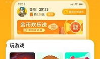 小七爆料游戏大全最新版,游戏大全最新版，海量游戏等你探索！