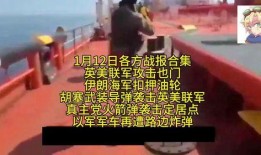 也门最新战况爆料,最新战况揭示冲突新动向