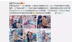 最新爆料图片怎么做的,最新爆料图片制作过程大揭秘