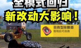和平精英最新爆料绿色,绿色生态，战火再燃