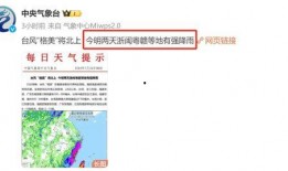 最新台风爆料消息新闻,揭秘即将来袭的超级风暴路径与影响