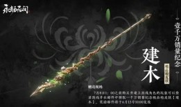 永劫无间最新爆料12.5,神秘势力崛起，战斗格局再掀风云