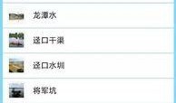 车城最新爆料信息查询网,揭秘汽车行业最新动态与趋势