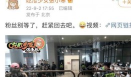 张小寒10月份最新爆料,10月娱乐圈最新爆料大揭秘