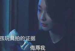 一杀和仇恨最新爆料在线观看,揭秘幕后真相，在线观看不容错过！