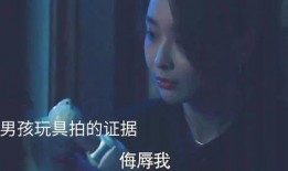 一杀和仇恨最新爆料在线观看,揭秘幕后真相，在线观看不容错过！