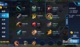 王者猴子新爆料出装最新,全新出装攻略，助你战无不胜！
