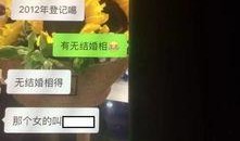 虎门渣男爆料网最新消息,最新网络热议事件揭秘