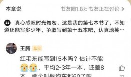 十五本最新爆料,揭秘娱乐圈惊天秘密与幕后真相