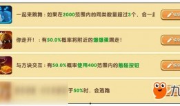 迷你世界最新功能爆料盒,揭秘最新功能爆料盒亮点