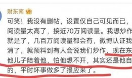 最新瓜爆料大学,大学生活背后的真实故事