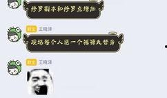 长门官方爆料最新消息,揭秘神秘项目背后的惊人真相！