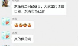 南沙病例爆料最新,追踪病例背后的防控挑战