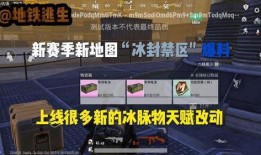 地铁逃生最新情况爆料,生死关头，众志成城共渡难关