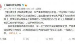 暑假最新爆料新闻事件视频,最新爆料视频揭秘惊心动魄瞬间