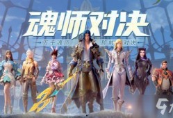 魂师对接最新爆料,神秘爆料揭示未来趋势