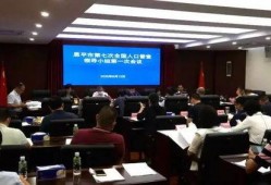 恩平新闻爆料网最新,揭秘本地最新热点事件！