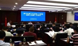 恩平新闻爆料网最新,揭秘本地最新热点事件！