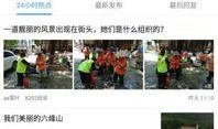 灵山同城网最新爆料新闻,最新热点事件深度解析