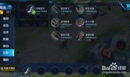 王者猴子新爆料出装最新,全新出装攻略，助你战无不胜！
