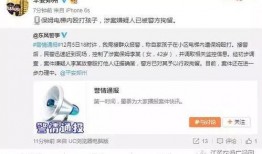 小桀最新爆料微博视频,揭秘微博视频背后的惊人真相！”