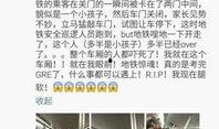 今日成都爆料消息新闻最新,揭秘城市热点事件背后的真相