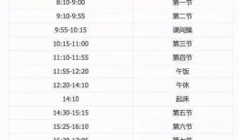 最新爆料时间表大全图片,一图览尽热点事件动态