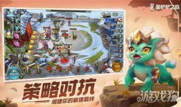 金铲铲最新神话棋盘爆料,神秘神话元素即将降临