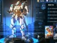 星源皮肤爆料最新消息,神秘特效与独特设计引期待