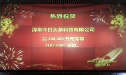 今日头条深圳最新爆料,揭秘今日热点事件背后的真相
