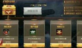 cf手游体验服爆料4月最新,全新内容来袭，战火再燃！