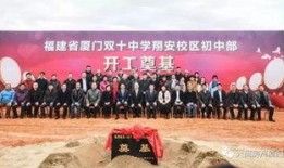 厦门翔安爆料最新消息,揭秘厦门翔安最新动态与热点事件
