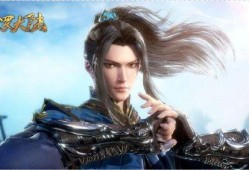 斗罗大陆三第四季爆料最新,神秘势力崛起，史莱克七怪再战巅峰