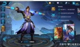王者猴子新爆料出装最新,全新出装攻略，助你战无不胜！